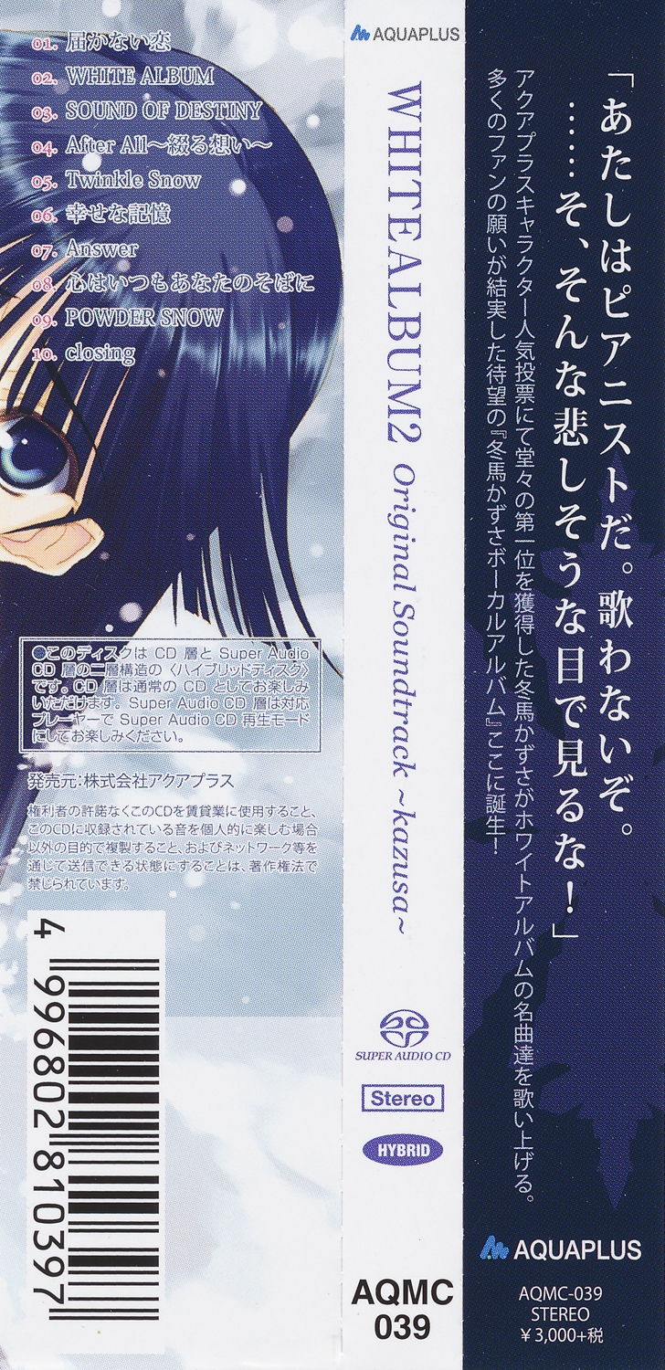 WHITE ALBUM2 Original Soundtrack ~kazusa~ (2016) MP3 WHITE ALBUM2 Original Soundtrack ~kazusa~ (2016) MP3